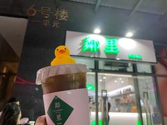 招牌手打柠檬-LINLEE林里·手打柠檬茶(惠城仲恺天益城店)