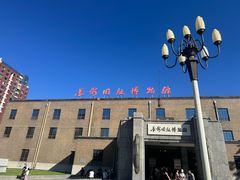 -长影旧址博物馆