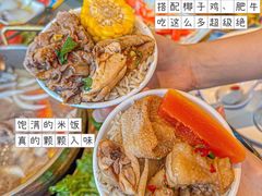 -椰小鸡·琼州糟粕醋(美兰缤纷城店)