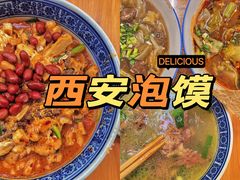 -李家特色小炒泡馍