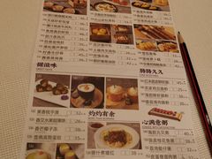 -天瑞轩·粤菜餐厅