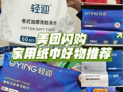 -世纪联华超市(三墩店)