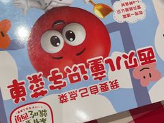 -西贝莜面村(金隅嘉品mall店)