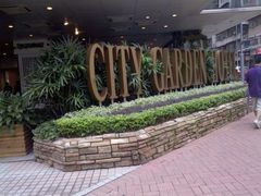 -香港城市花园酒店