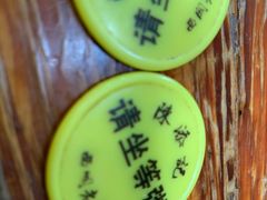 -陈添記·祖傳爽鱼皮·西关老字号(广州首店)
