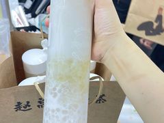 -赵总请喝茶(海岸城店)