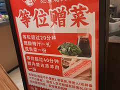 -豆花姐烂豆花火锅(水屯北路恒大滨河店)