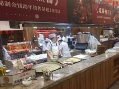 -山南熏肉大饼(辽菜旗舰店)