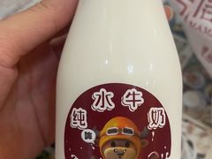 -周大娘牛乳(旧寨古村总店)