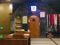 -汤泉良子(金源店)
