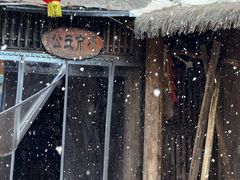 -旺角小渔村·海肠捞饭开创者(环山路店)
