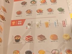 -争鲜回转寿司(东方银座店)