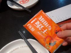 -探鱼·鲜青椒爽麻烤鱼(增城东汇城店)