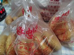 -牛忠喜烧饼