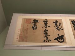 -台北故宫博物院