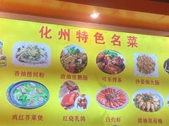 -化州大众美食城(宝安老牌店)