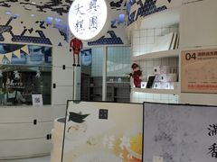 -阮大兴糕团(滨江宝龙店)