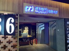 -奥斯卡新都汇影城(终级银幕)