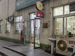 -大益烤鸡