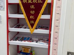 -森孚机器人编程·STEM积木·等级考试(虹口足球场中心)