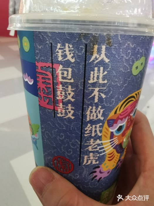 奈雪的茶(亨特国际广场店)图片