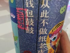 -奈雪的茶(亨特国际广场店)