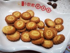 -小妖君串捞火锅(黄屯店)