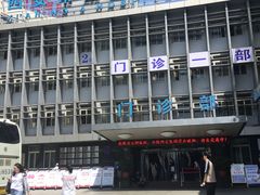 -西安市人民医院(大差市院区)