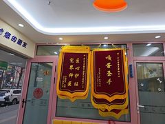 -全心全意连锁动物医院·微创中心·内科急重症·心脏专科(丰管路店)