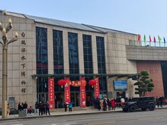-白鹤梁水下博物馆