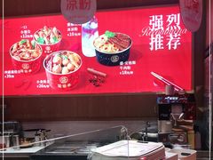 -盛香亭热卤(万象城店)
