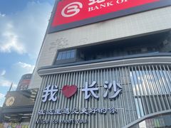 -7mall美食潮地标
