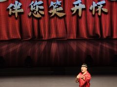 -刘老根大舞台-长春旗舰店