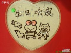 -DIY SWEET21(升平路店)