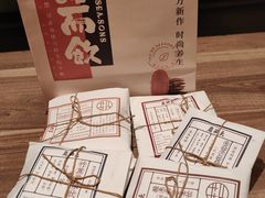 -长春堂顺时而饮(前门店)