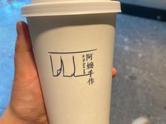 -阿嬷手作(成都万象城店)