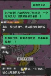 -可优蜜儿童摄影