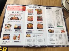 菜单-陶德砂锅居(育才路店)