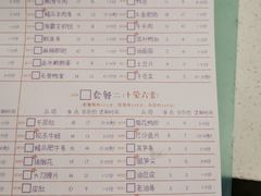 -有拈头成都市井火锅(老门东店)