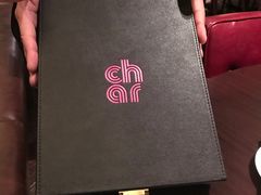 -恰餐厅及酒吧 CHAR Bar & Grill (北京丽都皇冠假日店)