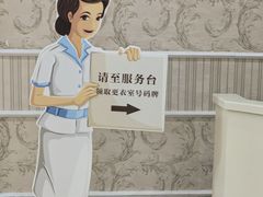 -名流健康体检中心·上海名宾门诊部