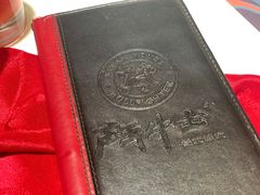 -斗牛士牛排餐厅(镇明店)