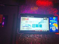 -星聚会KTV(广州敏捷广场店)