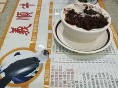 -义顺牛奶公司(板樟堂店)