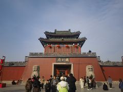 -开封府