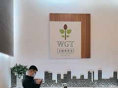 -五观堂素食(新华路店)
