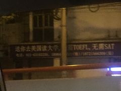 门面-Ginger(兴国路店)