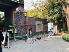 -华侨城湿地公园