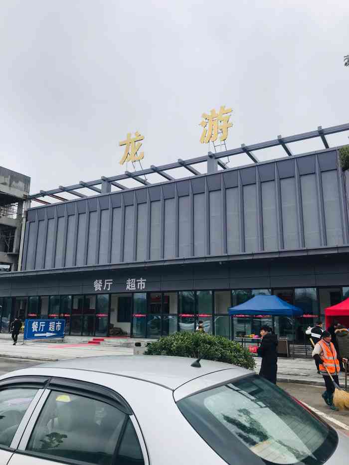 龙游服务区-停车场