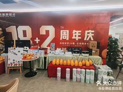 -英派斯健身旗舰店(海信国际中心馆)
